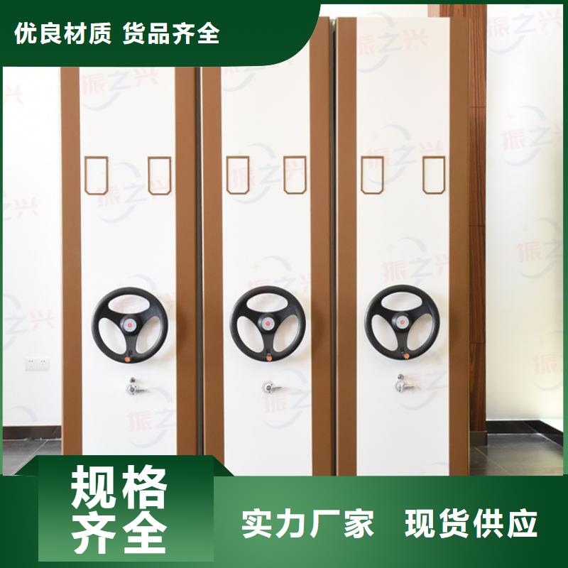 密集架手摇文件密集柜产地货源