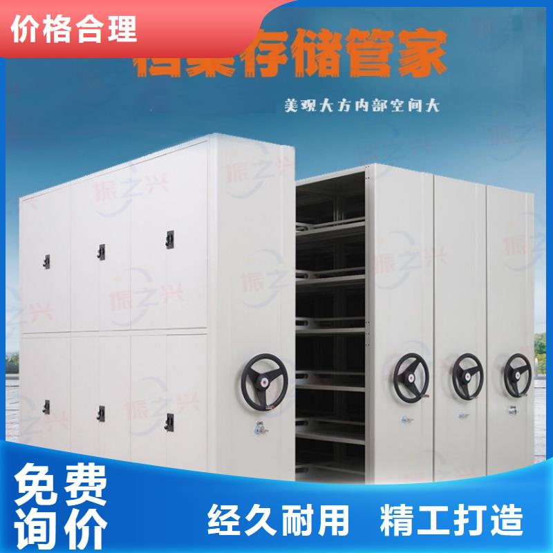 销售移动档案文件柜_实力厂家