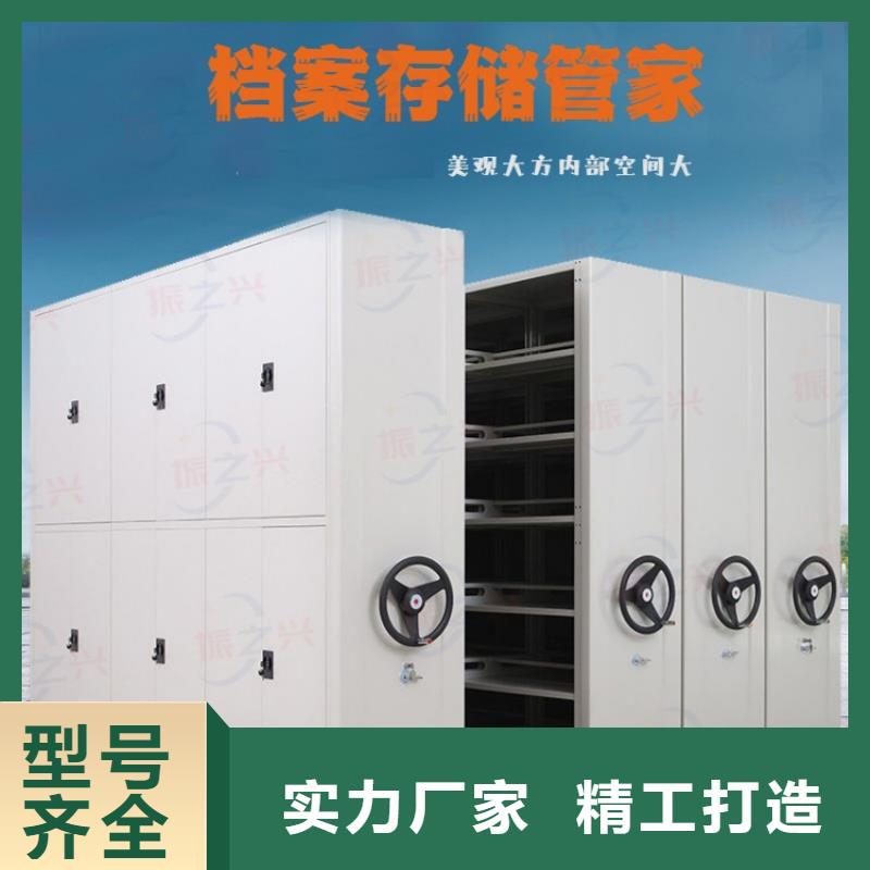 密集架手摇文件密集柜产地货源
