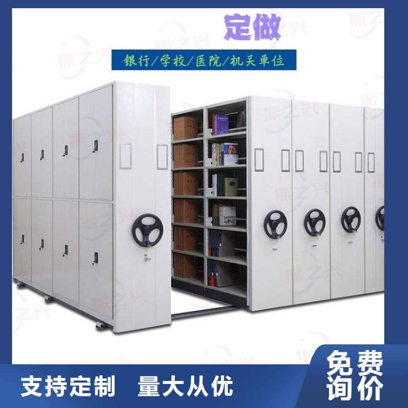 销售移动档案文件柜_实力厂家