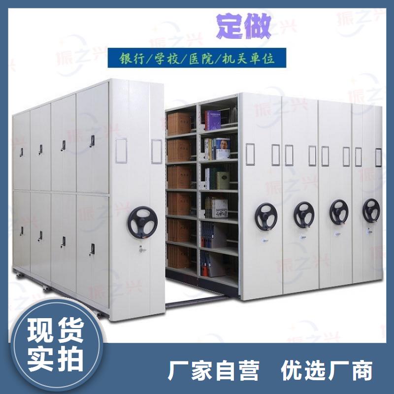 密集架手摇文件密集柜产地货源