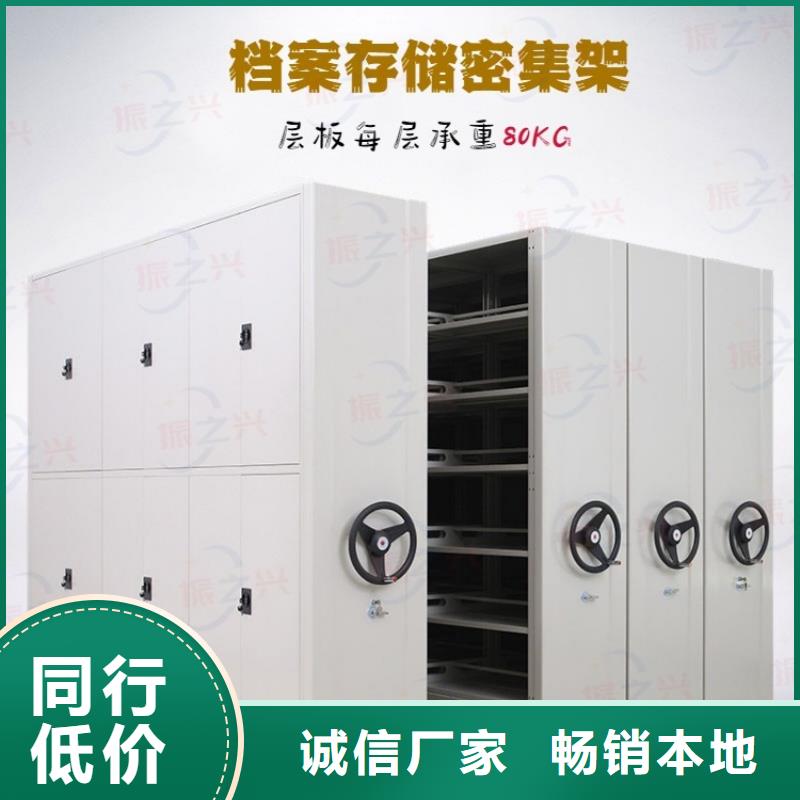 密集架手摇文件密集柜产地货源