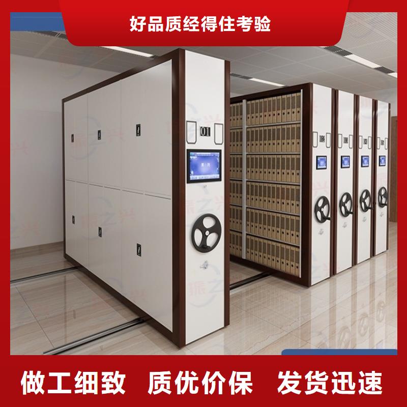 密集架手摇文件密集柜产地货源
