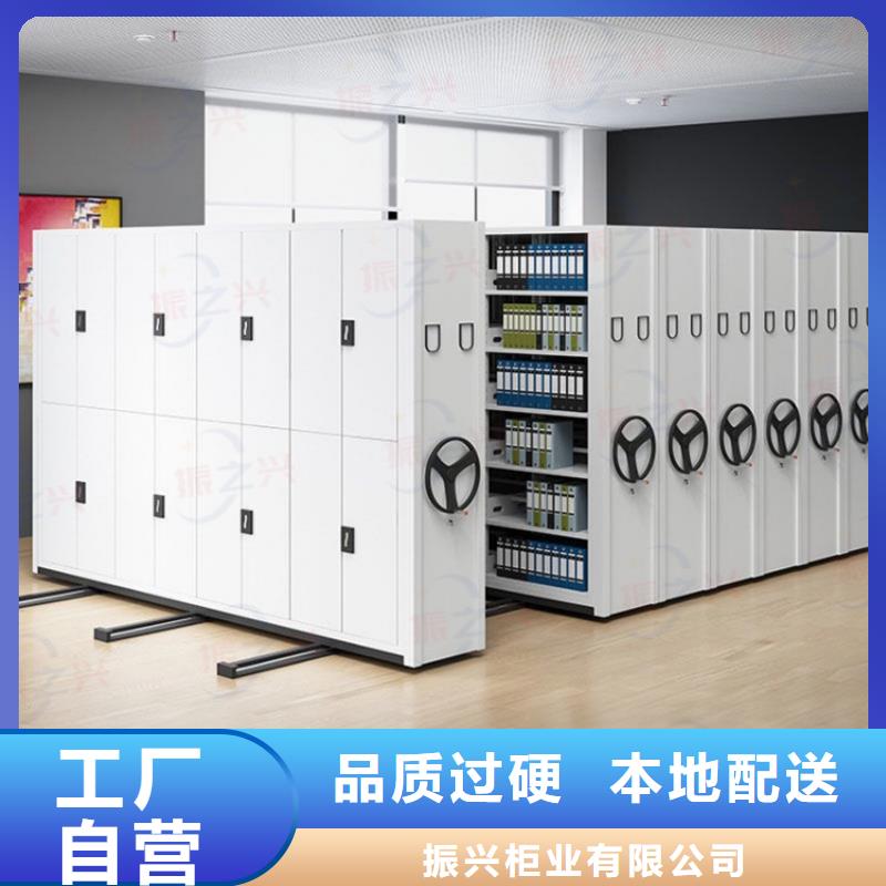 密集架密集柜专业生产厂家