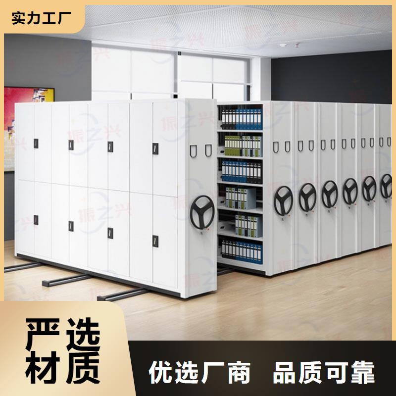 密集架手摇文件密集柜产地货源