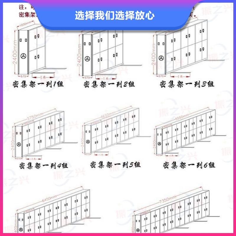 密集架手摇文件密集柜产地货源