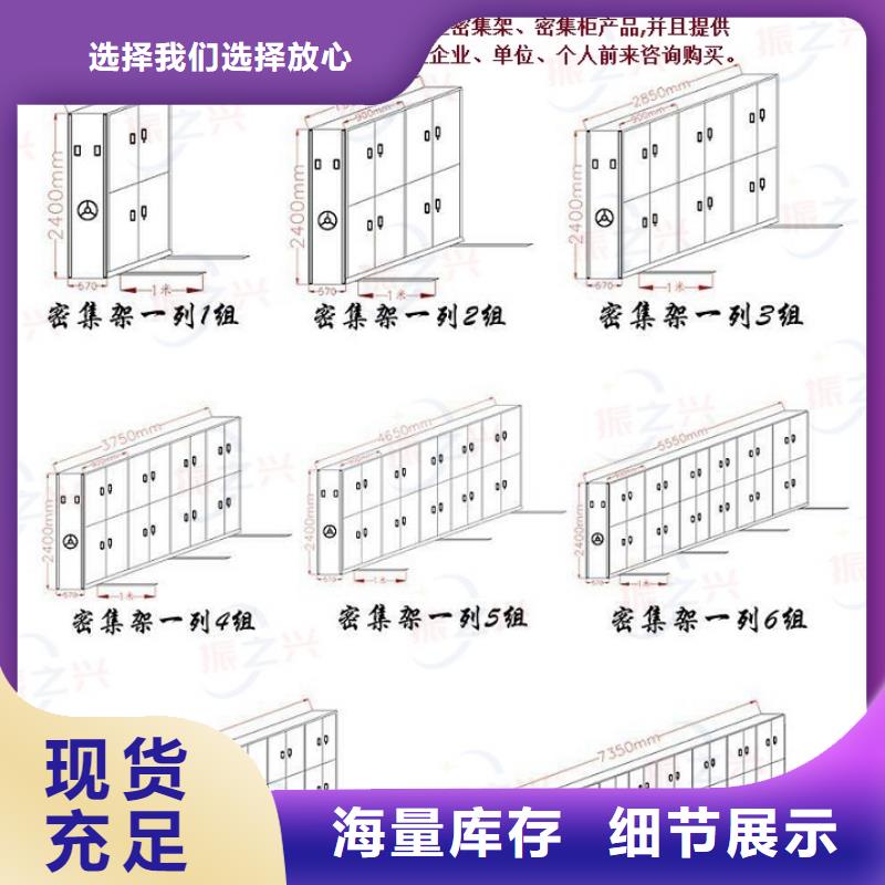 【密集架,档案室密集架常年供应】