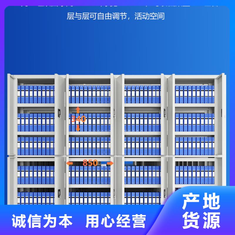 手摇密集柜密集柜货真价实