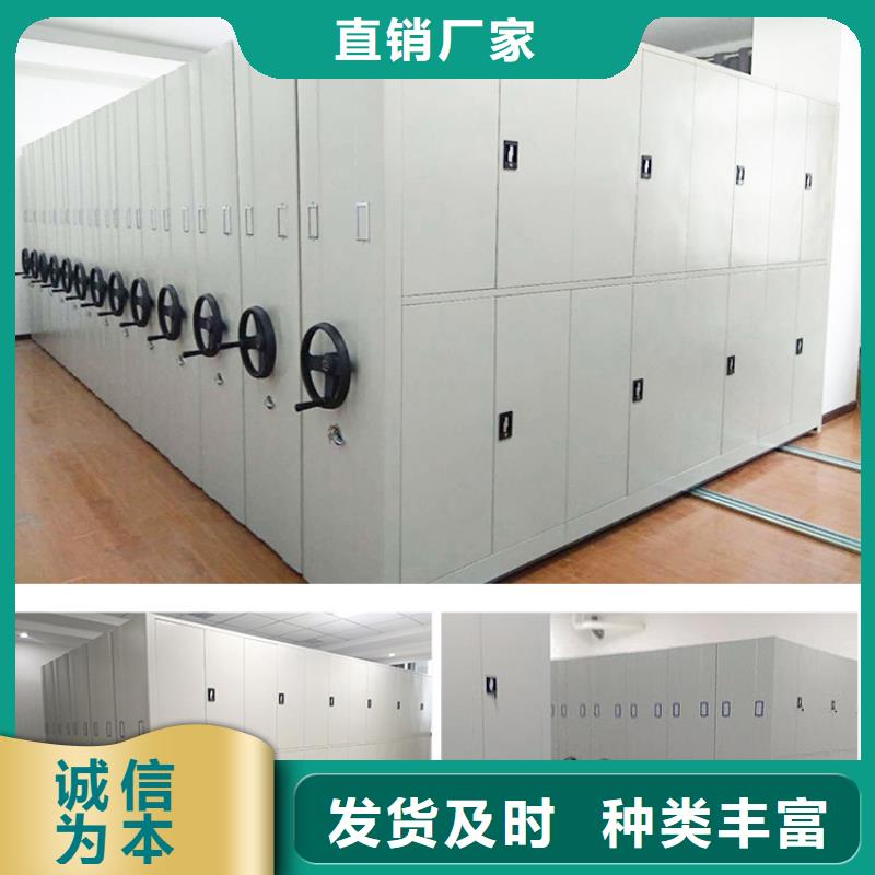 手摇密集柜智能密集柜客户满意度高