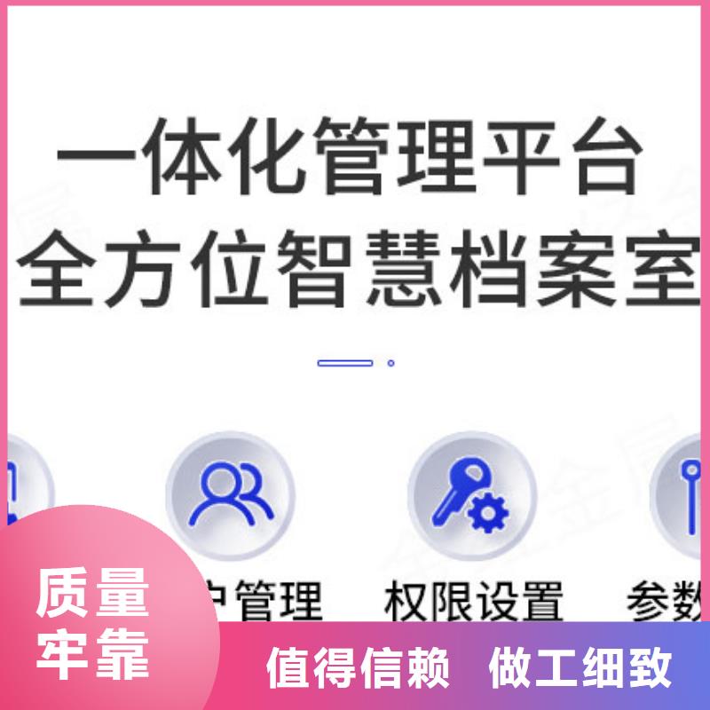 灌南县智能密集柜