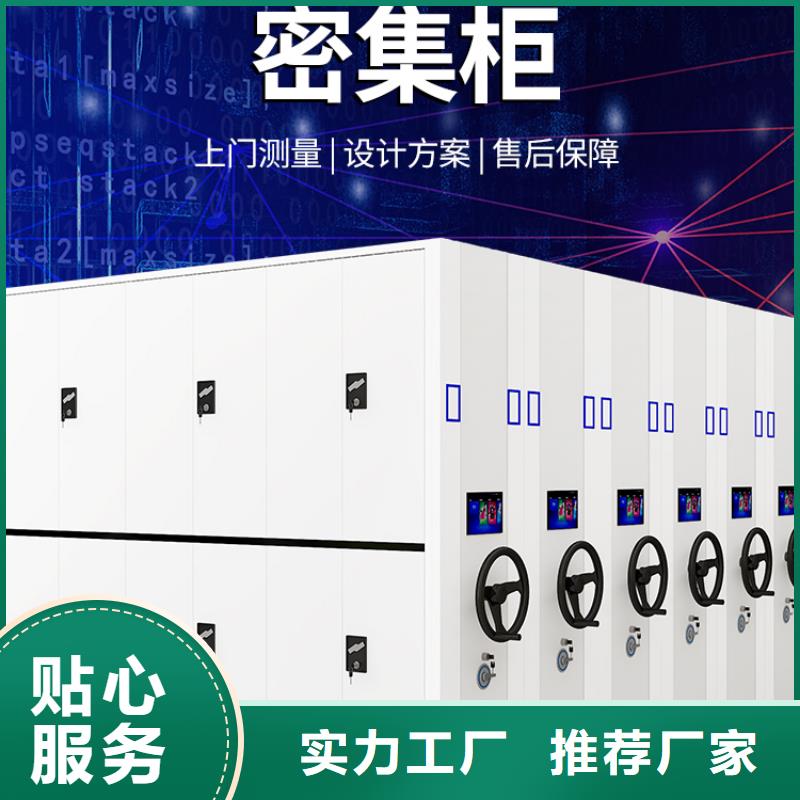 手摇密集柜移动文件柜多年厂家可靠
