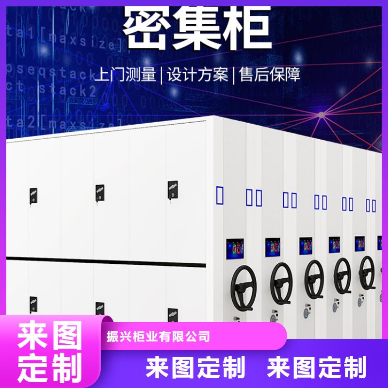 【手摇密集柜档案柜厂家细节决定品质】