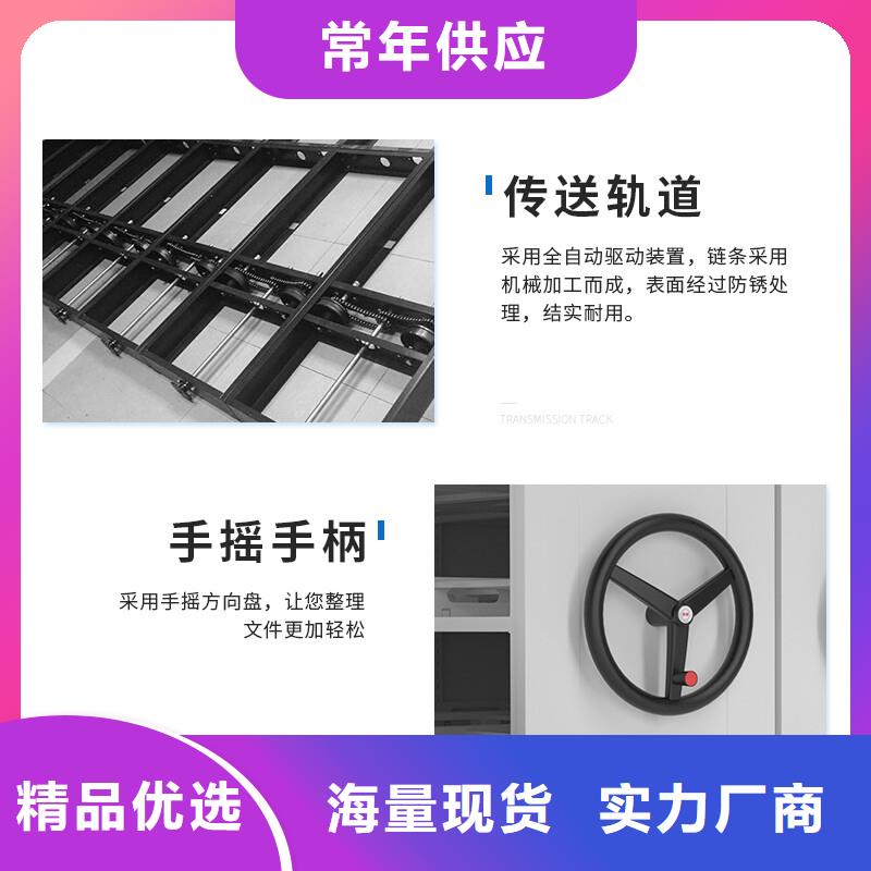 手摇密集柜-【智能回转档案柜】研发生产销售