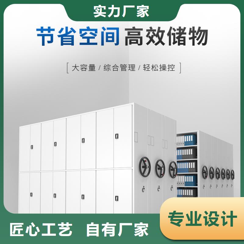 【手摇密集柜_RFID智能密集柜工厂直营】