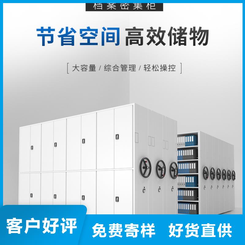 手摇密集柜智能档案库房准时交付