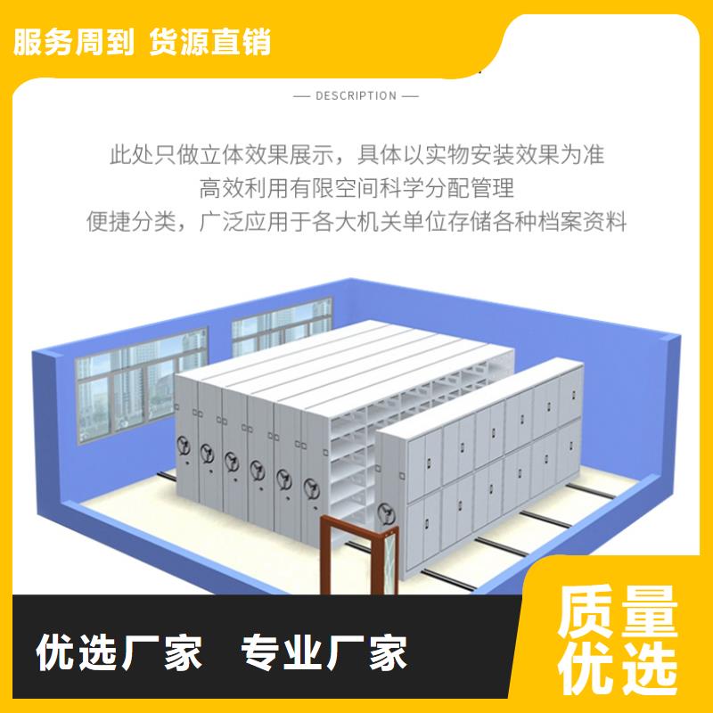 灌南县智能密集柜