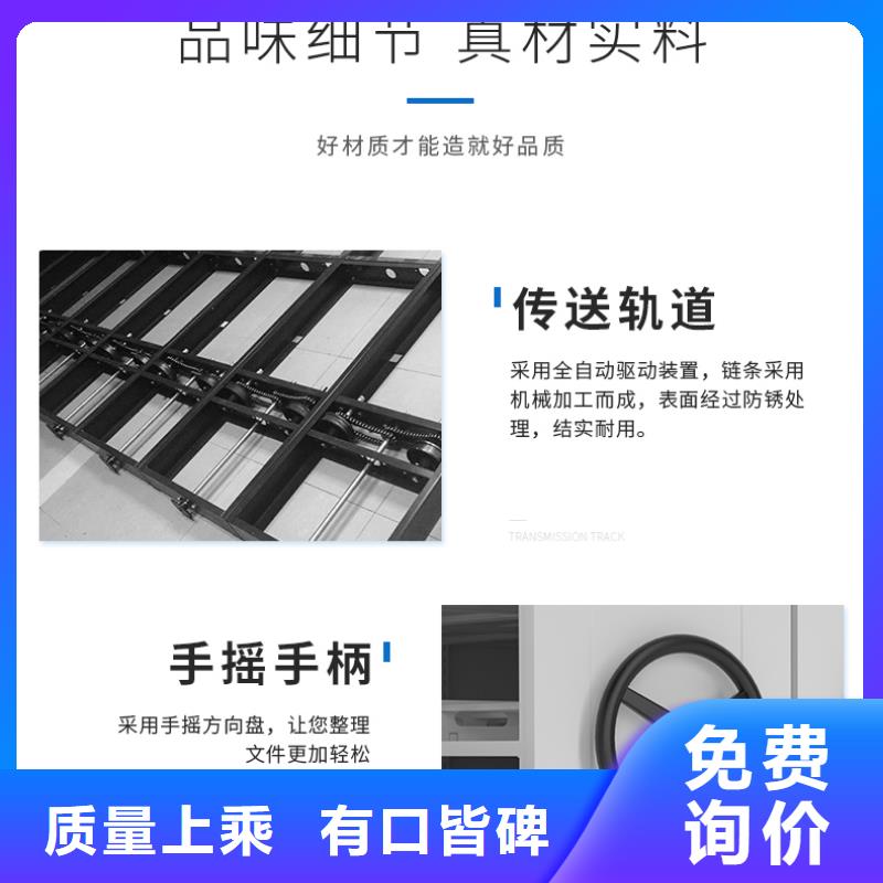 手摇密集柜智能密集柜实体厂家大量现货