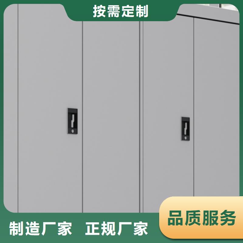 手摇密集柜移动文件柜多年厂家可靠