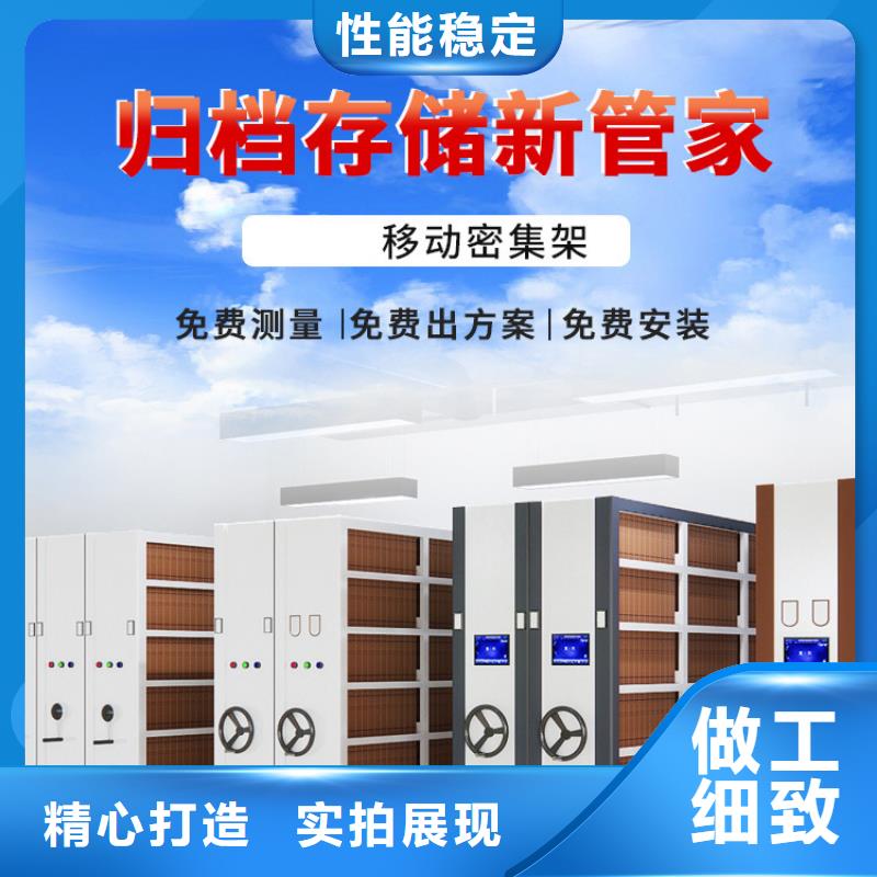 手摇密集柜-【智能回转档案柜】研发生产销售