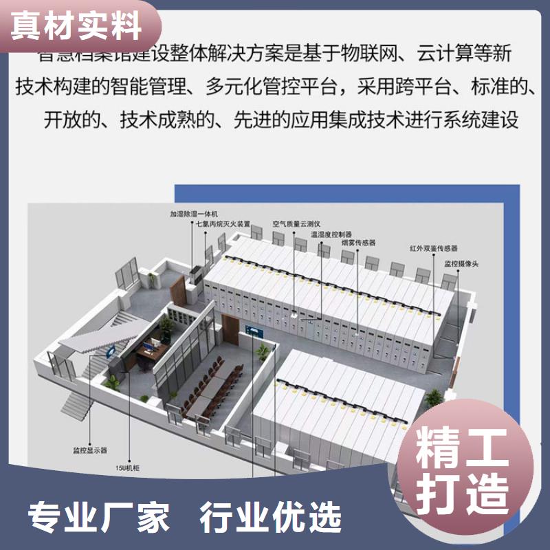 灌南县智能密集柜