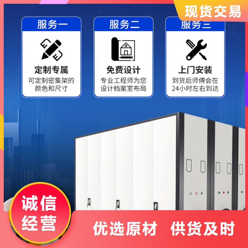手摇密集柜-【智能回转档案柜】研发生产销售