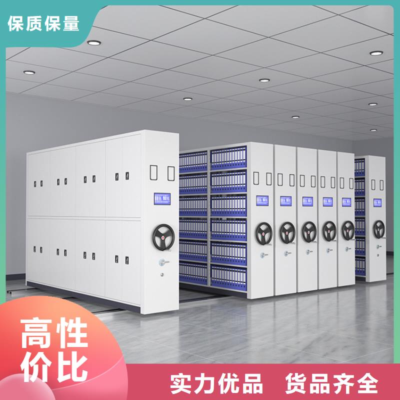 手摇密集柜-【智能回转档案柜】研发生产销售