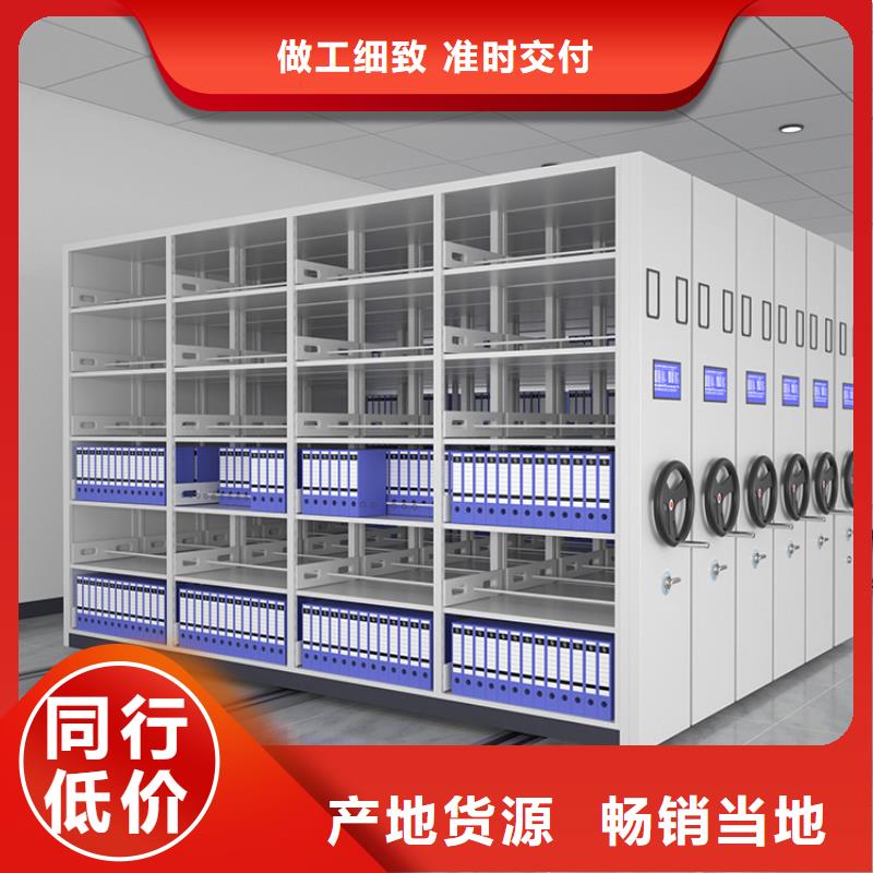 【手摇密集柜档案柜厂家细节决定品质】