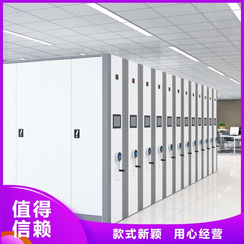 手摇密集柜密集柜货真价实