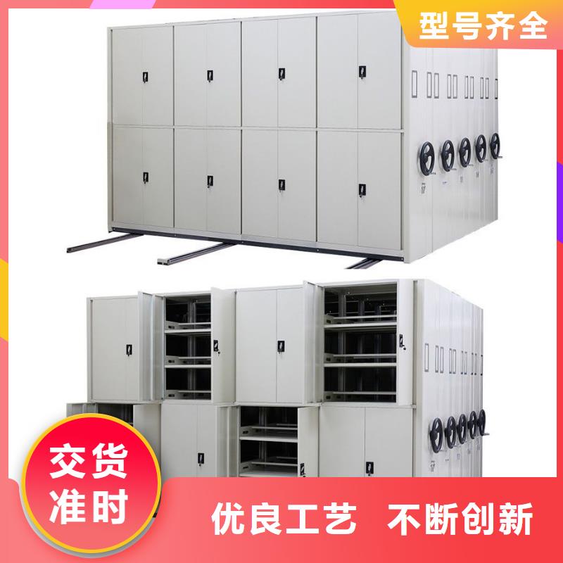 手摇密集柜密集柜货真价实
