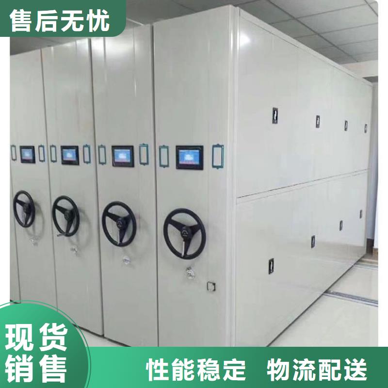 灌南县智能密集柜