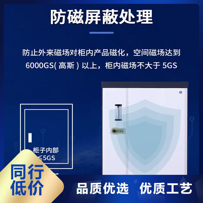 防磁柜移动档案密集架为您精心挑选