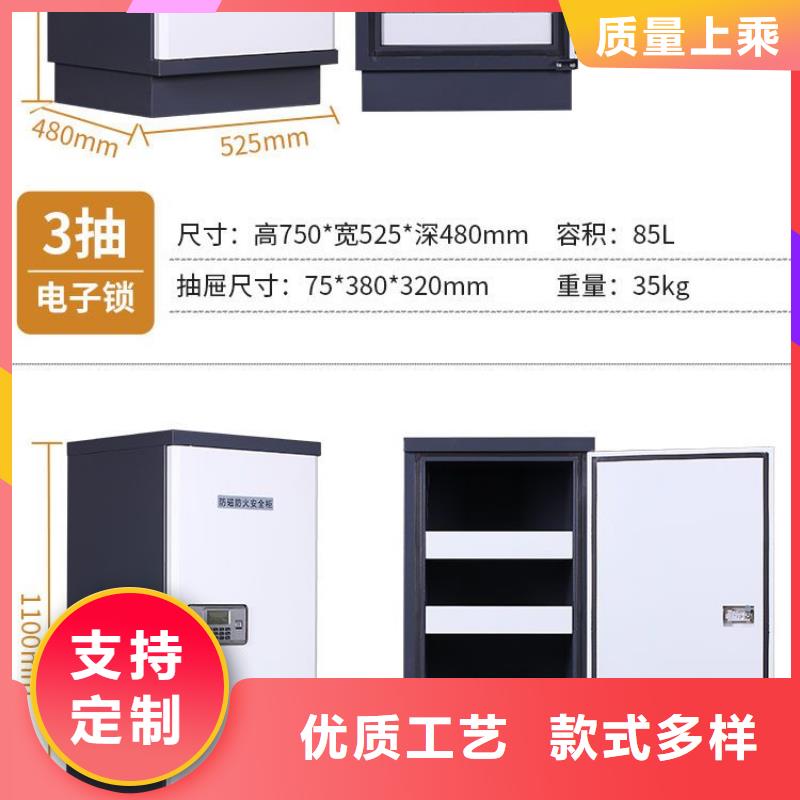 防磁柜,档案柜厂家货源充足