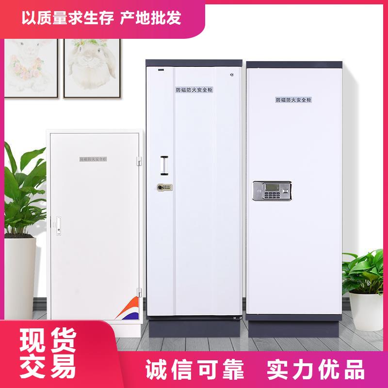 防磁柜资料密集柜一站式采购方便省心