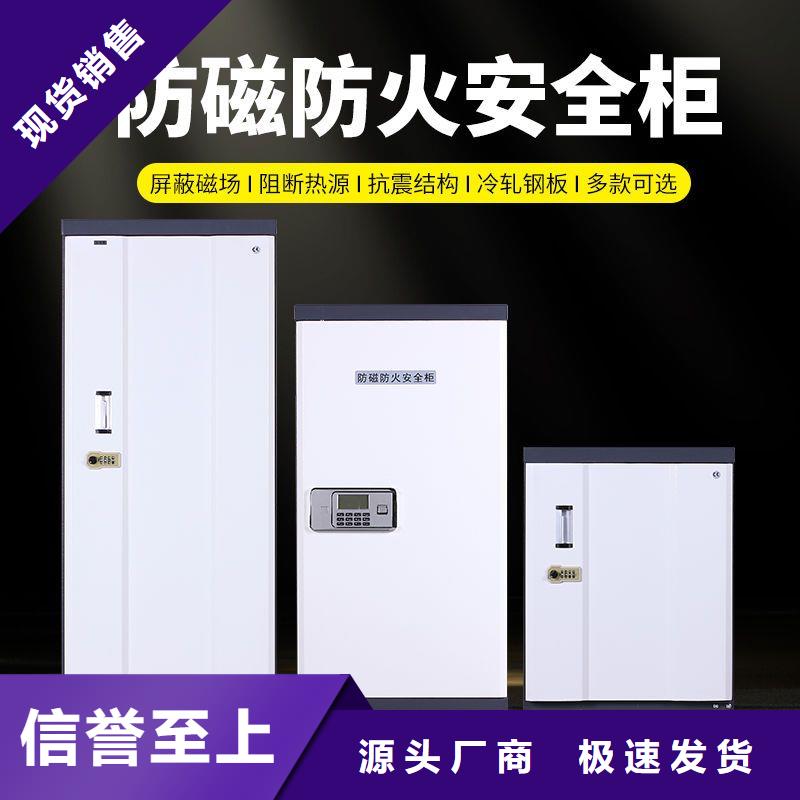 防磁柜电动密集架密集柜品质服务诚信为本