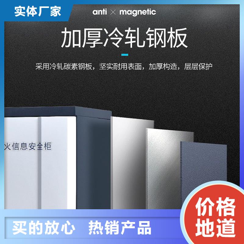 防磁柜电动密集架密集柜品质服务诚信为本