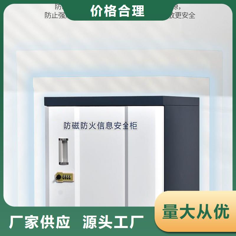 防磁柜电动密集架密集柜品质服务诚信为本