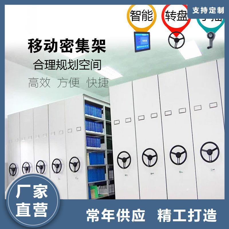 密集柜 智能密集柜快捷物流