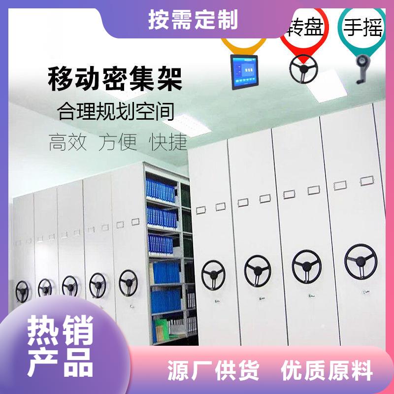 密集柜-【电动档案密集柜】主推产品