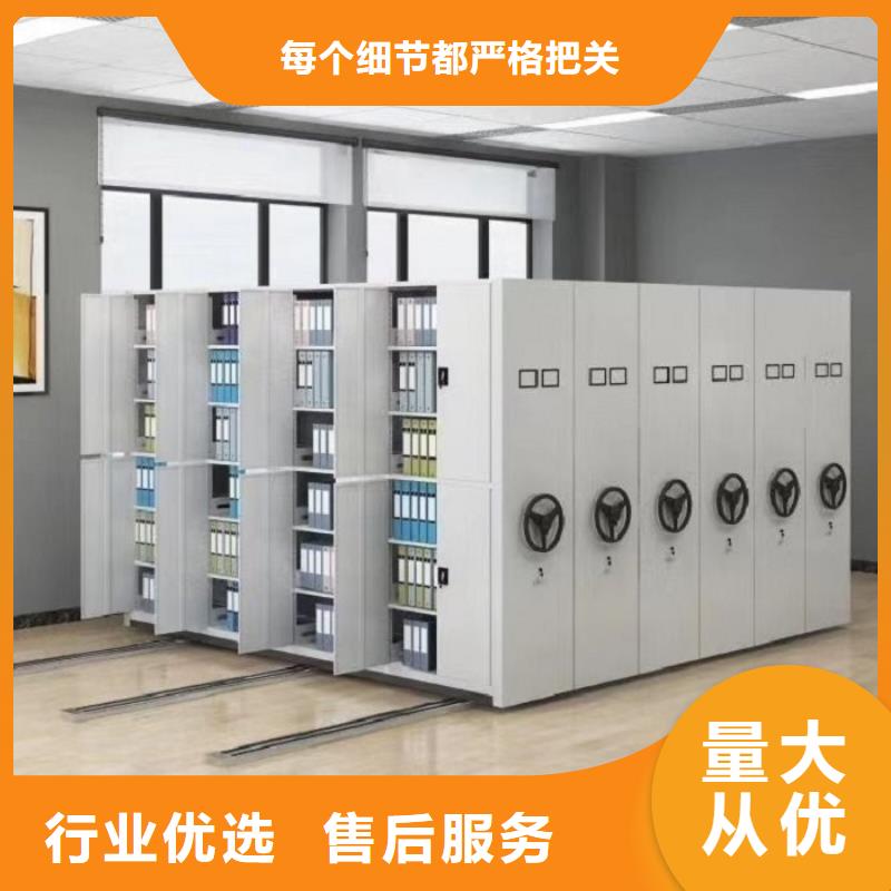 图书档案架定制