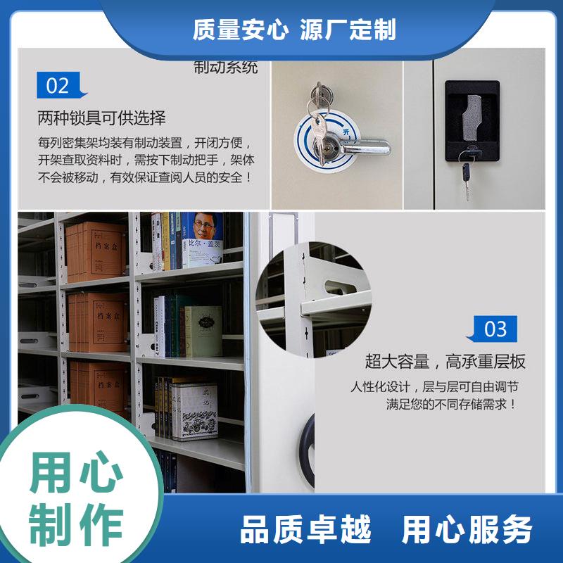 密集柜 智能密集柜快捷物流