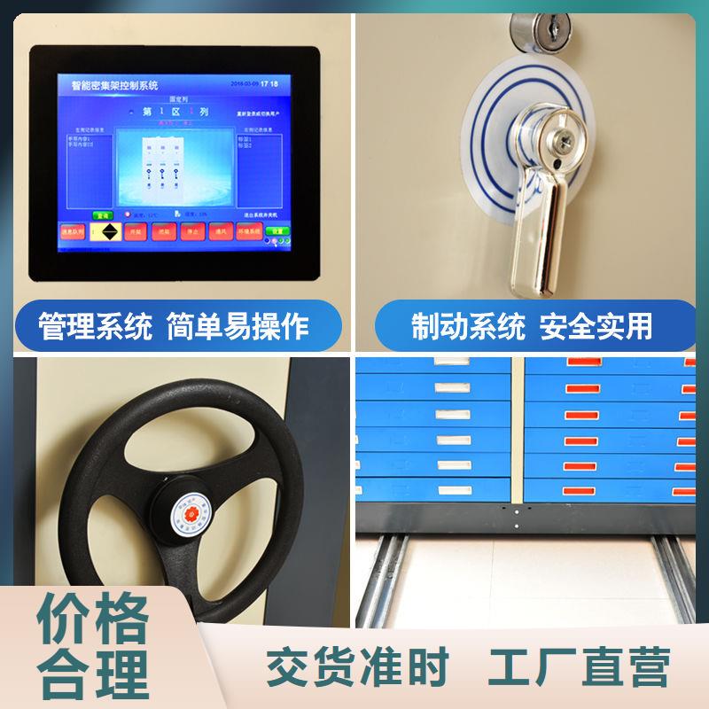 密集柜案卷柜生产安装