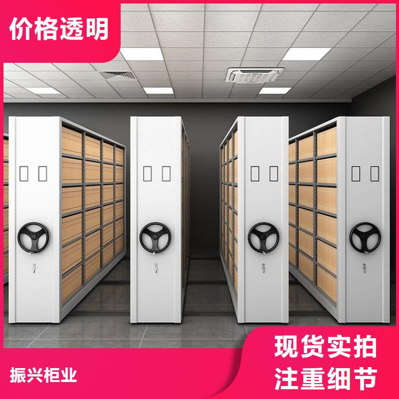 【密集柜卷宗柜好货采购】