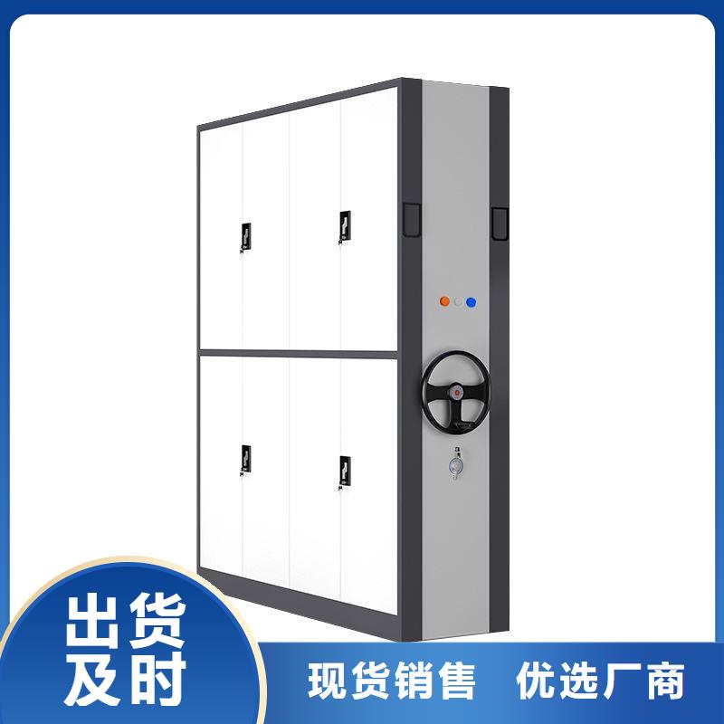 密集柜案卷柜生产安装