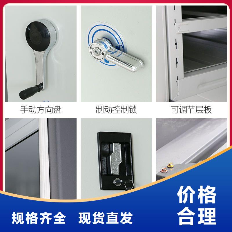 密集柜案卷柜生产安装