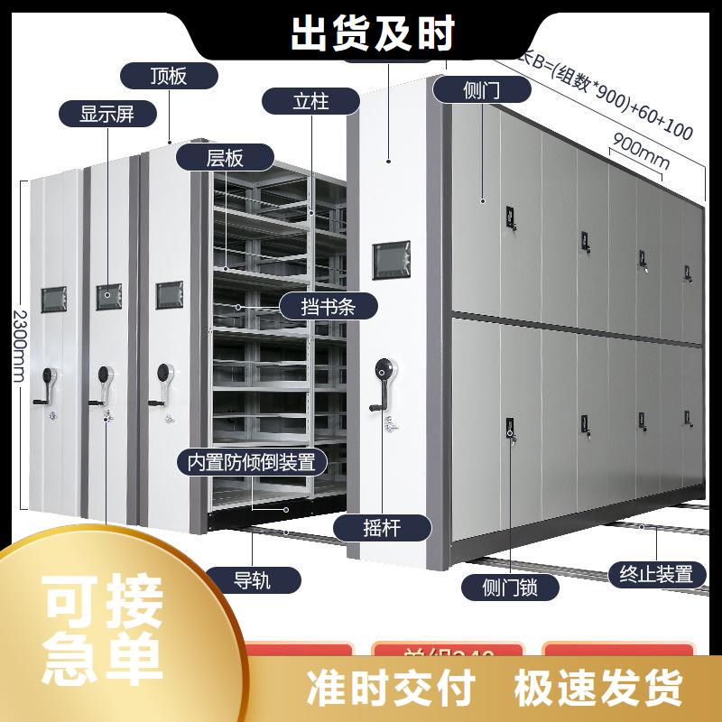 2025鲁甸县档案柜排行