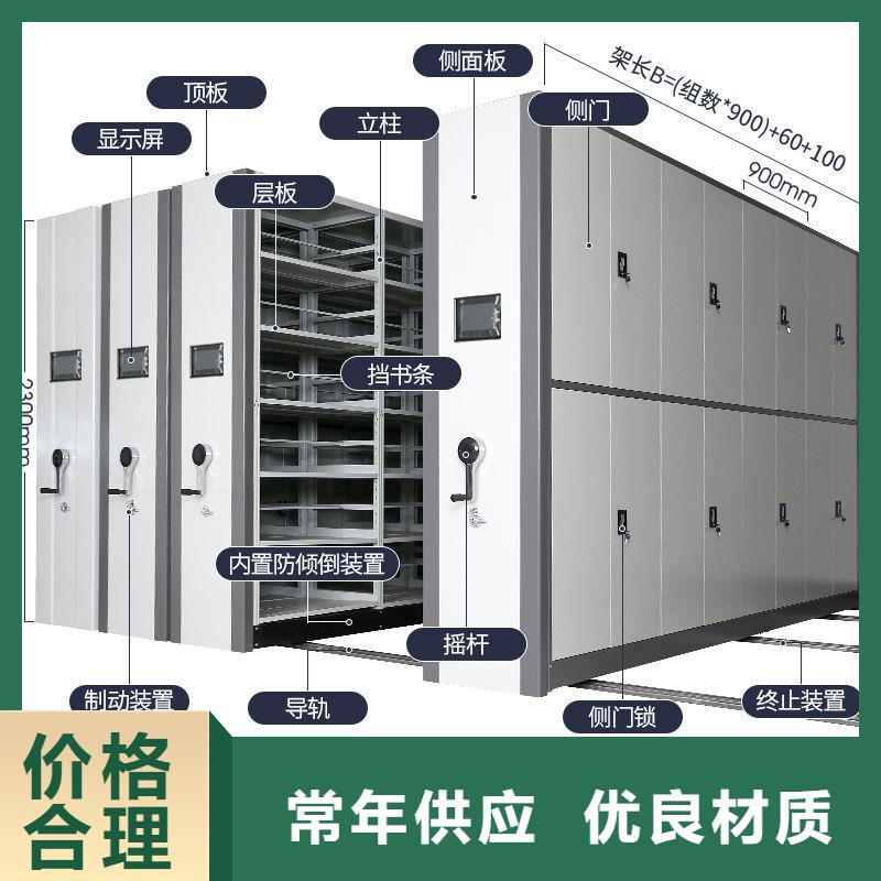 密集柜案卷柜生产安装