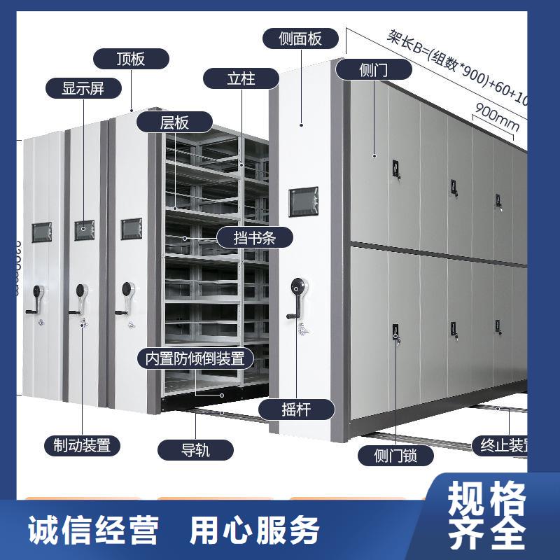 惠水档案馆资料密集柜