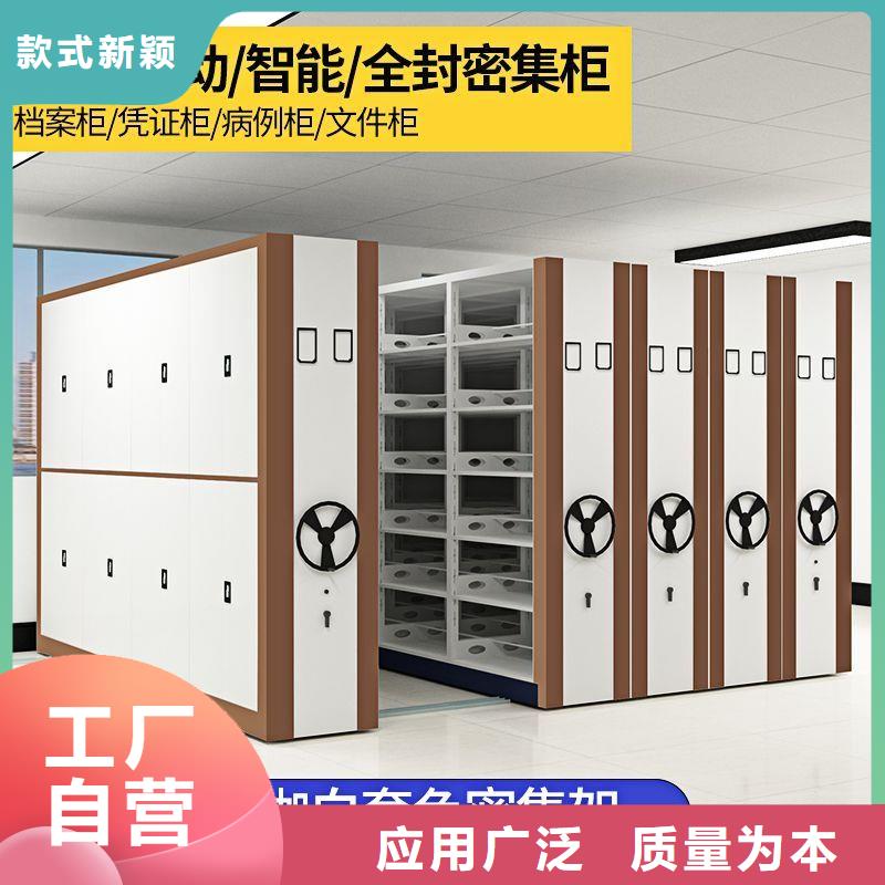 密集柜案卷柜生产安装