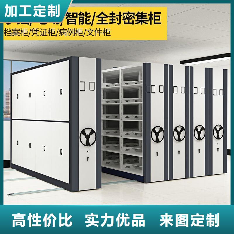 密集柜案卷柜生产安装