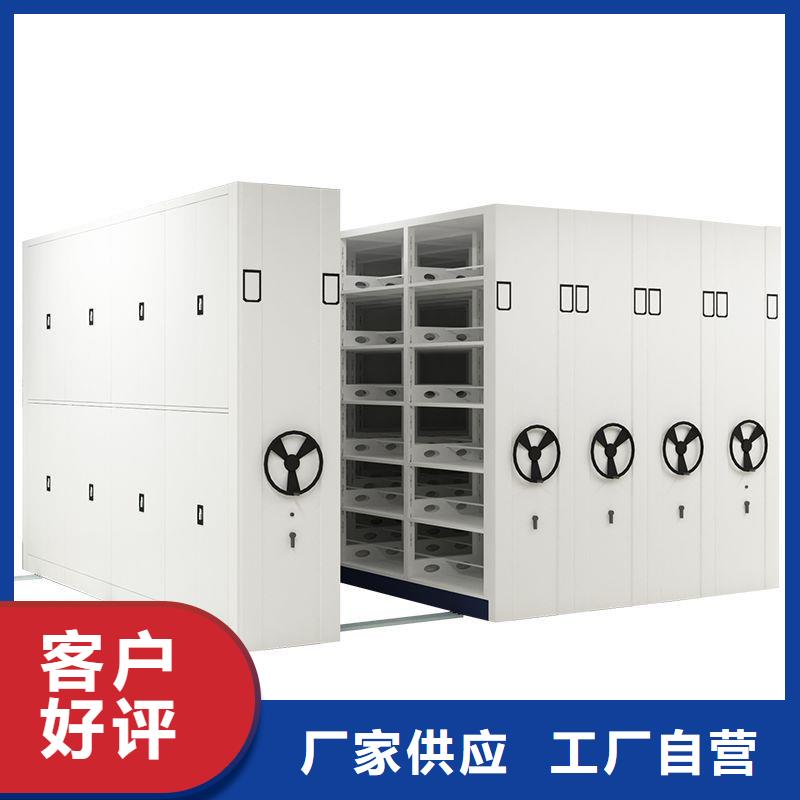 密集柜案卷柜生产安装